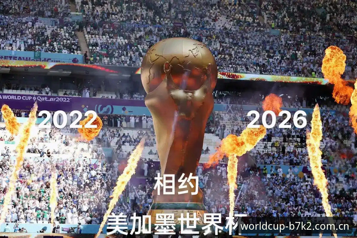 2026世界杯安保策略入门教程：从英国警员缩编看赛事运营新趋势
